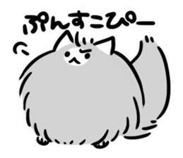 neco ball sticker #12100879