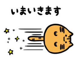 neco ball sticker #12100895