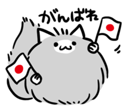 neco ball sticker #12100941