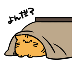 neco ball sticker #12100947