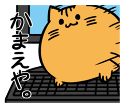 neco ball sticker #12100948