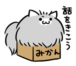 neco ball sticker #12100949