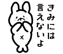 aggro rabbit sticker #12100909