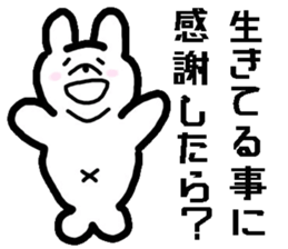 aggro rabbit sticker #12100914