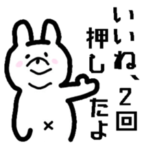 aggro rabbit sticker #12100930