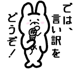 aggro rabbit sticker #12100932