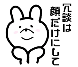 aggro rabbit sticker #12100935