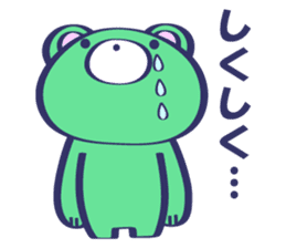 Crying Face Bear sticker #12100950