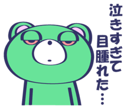 Crying Face Bear sticker #12100956