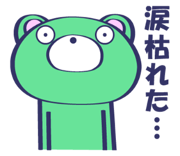 Crying Face Bear sticker #12100957