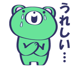 Crying Face Bear sticker #12100960