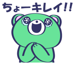 Crying Face Bear sticker #12100963