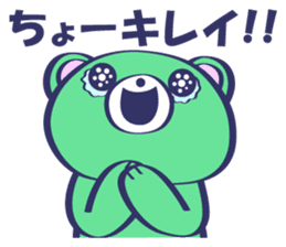 Crying Face Bear sticker #12100963