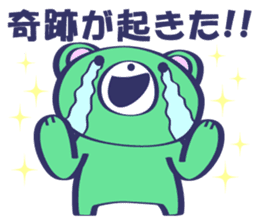 Crying Face Bear sticker #12100964