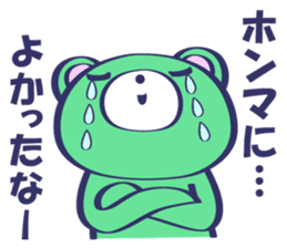 Crying Face Bear sticker #12100966