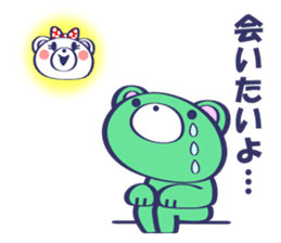 Crying Face Bear sticker #12100972