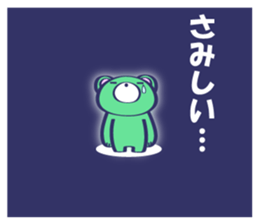 Crying Face Bear sticker #12100973