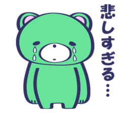 Crying Face Bear sticker #12100977