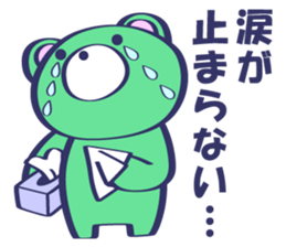 Crying Face Bear sticker #12100978