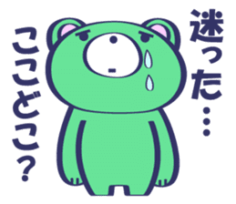 Crying Face Bear sticker #12100981