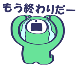 Crying Face Bear sticker #12100982