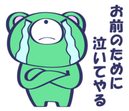 Crying Face Bear sticker #12100986