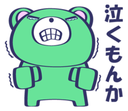 Crying Face Bear sticker #12100987