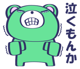 Crying Face Bear sticker #12100987