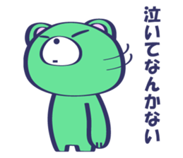 Crying Face Bear sticker #12100988