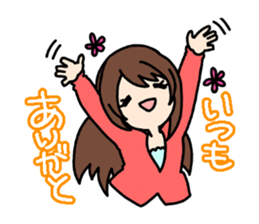 Himono girl Yukari sticker #12100994