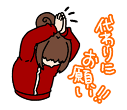 Himono girl Yukari sticker #12100995