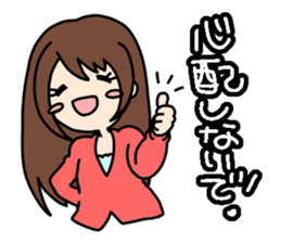 Himono girl Yukari sticker #12100996