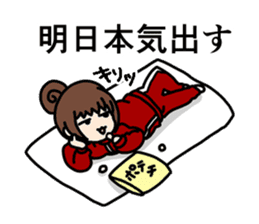 Himono girl Yukari sticker #12101005