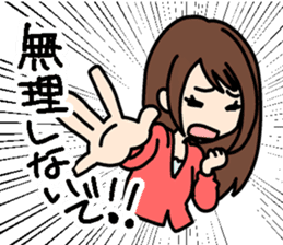 Himono girl Yukari sticker #12101007