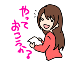 Himono girl Yukari sticker #12101009