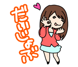 Himono girl Yukari sticker #12101010