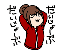 Himono girl Yukari sticker #12101011