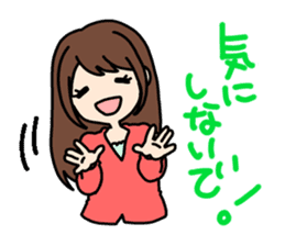 Himono girl Yukari sticker #12101012