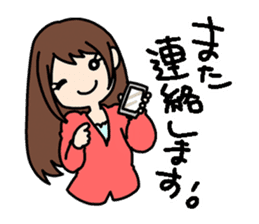 Himono girl Yukari sticker #12101017