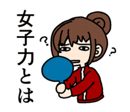 Himono girl Yukari sticker #12101019