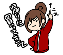 Himono girl Yukari sticker #12101021