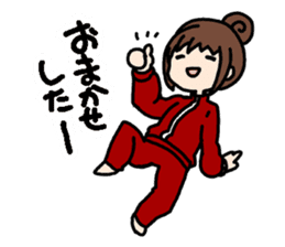 Himono girl Yukari sticker #12101028