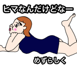 Cheerful large person sticker #12101036