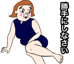 Cheerful large person sticker #12101038