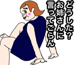 Cheerful large person sticker #12101039