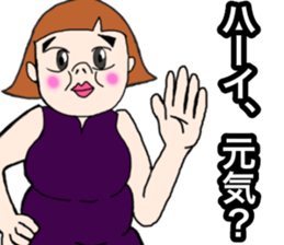 Cheerful large person sticker #12101046