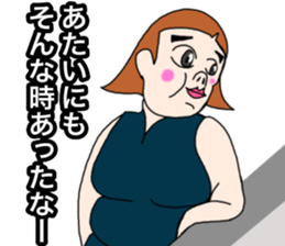 Cheerful large person sticker #12101054