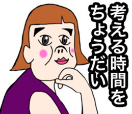 Cheerful large person sticker #12101058