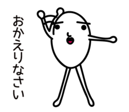 KIMOTAMAGON2 sticker #12101150