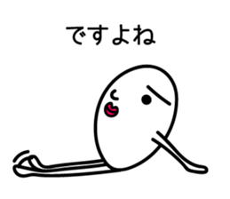 KIMOTAMAGON2 sticker #12101169